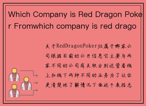 Which Company is Red Dragon Poker Fromwhich company is red dragon poker from